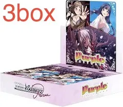 2026年最新】【BOX】ヴァイスシュヴァルツロゼ ブースターパック