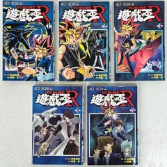 2026年最新】遊戯王R 全巻の人気アイテム - メルカリ