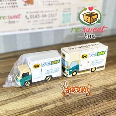 クロネコヤマトミニカー🚚｜クール宅急便ハイブリッド｜箱付｜M8010