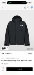 THE NORTH FACE ザノースフェイス ホワイトレーベル マティスジャケットのサムネイル