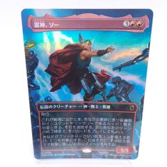マーベルスーパーヒーローズコマンダープロテクター　キャプテンアメリカ　メタリック マーベルスーパーヒーローズコマンダープロテクター キャプテン