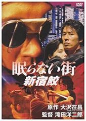 激レア！！逃亡者木島丈一郎入りのプレミア版です。定価は12075円
