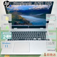 HP 15-db Ryzen 5 値引不可 - メルカリ