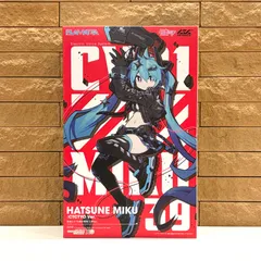 新品未開封　グッドスマイルカンパニー [GOOD SMILE COMPANY] PLAMATEA　キャラクターボーカルシリーズ01　初音ミク　初音ミク 中央町戦術工芸Ver. 　組み立て式プラモデルのサムネイル