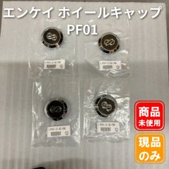男闘呼組/ヒット・コレクション正規品ビクタープレス表示「IFPI 4011