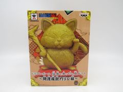 悟*空様 ドラゴンボール 猛暑を乗り切る夏ギフト 未開封 開運成就