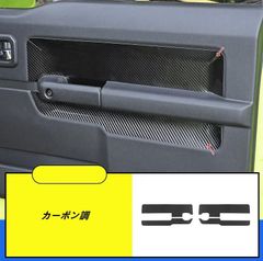 ジムニーjb64 jb74ステアリングスイッチ対応スパイラルケーブル - メルカリ
