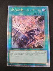 遊戯王 エマージェンシー・サイバー 25th - メルカリ