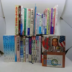 【まとめ売り】旧統一教会 関連本 約50冊まとめ売り 世界平和統一家庭連合 宗教 2607Sth1のサムネイル