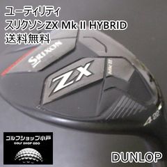 ニャー助様専用 ZXMK2ハイブリッド4U アッタスMB HY75R カバー純正