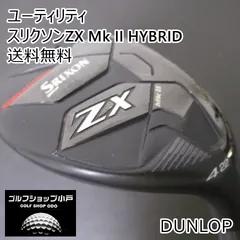 2026年最新】スリクソン zx mk ii ユーティリティの人気アイテム