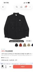 美品】 NIKE ACG デバステーション トレイル 長袖シャツ Mネイビー