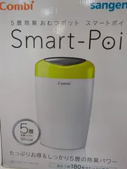 combi Smart-Poiのサムネイル