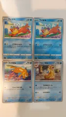 ポケモンカード   ポケカ   ブイゼル   フローゼル   ４枚   まとめ処分   S-175のサムネイル