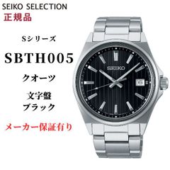 20mm セイコー 純正 ステンレス ベルト プレザージュ M0PF111J0 メンズ