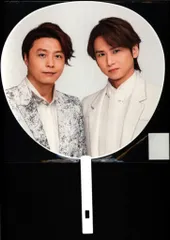 KinKi Kids 20-21年カウントダウンコンサート 集合 うちわのサムネイル