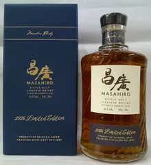 限定】昌廣MASAHIRO 2026 リミテッドエディション 700ml - メルカリ