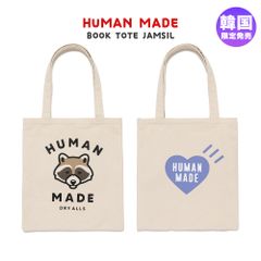 ア*ー様 【韓国限定】HUMAN MADE ヒューマンメイド トートバッグ JA