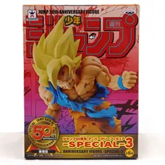 2026年最新】ジャンプ50周年アニバーサリーフィギュア 孫悟空の人気