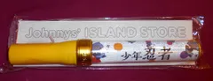少年忍者 21年Johnnys' ISLAND STORE ペンライトのサムネイル