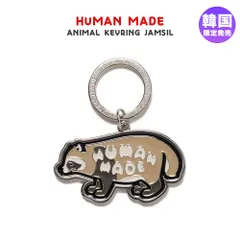 2026年最新】HUMAN MADE メンズ キーホルダー・キーリングの人気