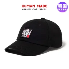 2026年最新】human made girls don't cry capの人気アイテム - メルカリ