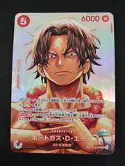 2026年最新】ポートガス・d・エース sr st15-005の人気アイテム - メルカリ