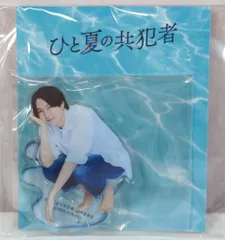2026年最新】橋本将生 アクスタの人気アイテム - メルカリ