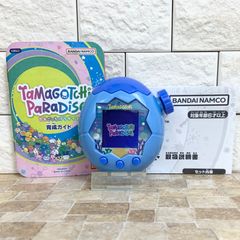 たまごっちパラダイス 青 ブルーウォーター おでかけキャリー まめっち