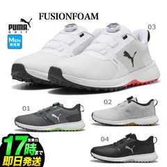 新品【メーカー正規仕入品】【40%OFF・SALE・セール】【日本正規品】PUMA プーマ ゴルフ 311216 フュージョン グリップ 6 ディスク スパイク シューズ [ダイヤル式] （メンズ）のサムネイル