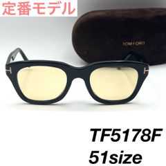 極美品✨️トムフォード サングラス TF793-D91V ブルー マットフレーム