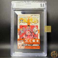 [BGS감정품 9.4]ONE PIECE 제20권 초판 띠 있어[2001년 09월]｜ 원피스 점프 코믹스 슈에이샤 오다 에이이치로 단행본 만화 1st Printing