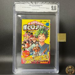 進撃の巨人4巻 BGS 9.4 初版 帯付き 1st 鑑定漫画 - メルカリ