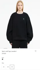 ADER ERROR アーダーエラー スペリック スウェットシャツのサムネイル