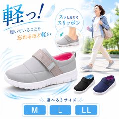 エスタシオン 本革パッチワーク レースアップシューズ マルチカラー