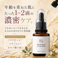 PELE'S GRACE PELE'S SERUM MAHINA 2点 - メルカリ