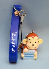 2026年最新】だんちっちストラップの人気アイテム - メルカリ