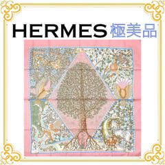 □極美品□ HERMES エルメス カレ90 AXIS MUNDI 世界の中心軸 スカーフ