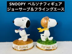 SNOOPY  ペルソナフィギュア（ジョーサーブ＆フライングエース）のサムネイル
