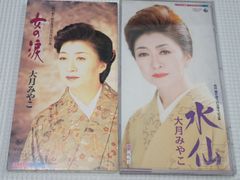 工藤静香 8cmシングルCD 2枚セット - メルカリ
