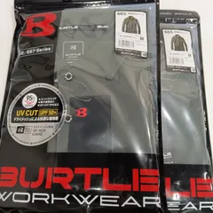 【新品未使用】バートル665　長袖 ポロシャツ　ミルスグリーン 　Mサイズ ★2枚セットのサムネイル