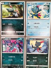 ポケモンカード　ニューラ　Ｋ−10のサムネイル