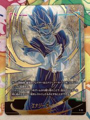 ドラゴンボール フュージョンワールド エナジーマーカー ベジット E-30