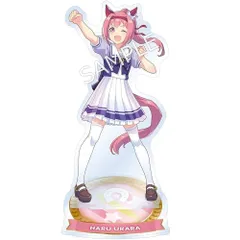 ウマ娘 プリティーダービー ハルウララ 公式アクリルスタンド(制服Ver.)のサムネイル