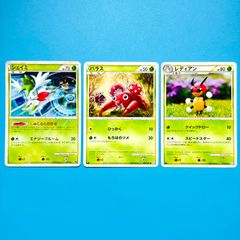 ヒコザル ポッチャマ ナエトル PROMO プロモーションカード DP-PPP