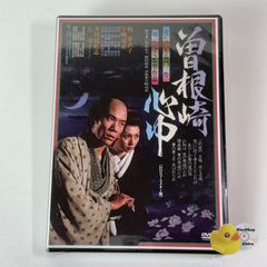 未開封] 中村天風講話録 真人生の創造 3枚組 CD 財団法人天風会 [D 