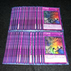 希少・プレイ用】遊戯王 次元障壁 スーパー 初版 3枚 アジア - メルカリ