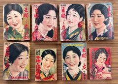 中原淳一 ビンテージ 慰問絵葉書 5枚セット - メルカリ