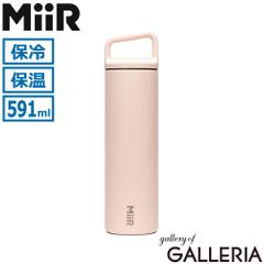 MiiR パタゴニア ホノルル ワイキキ - メルカリ