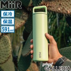新品未使用 EREWHON タンブラー Miir 20oz Bottle - メルカリ